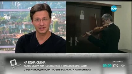 Медии