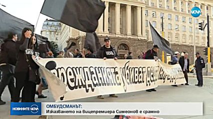 СЛЕД ПОИСКАНАТА ОСТАВКА: НФСБ защити Валери Симеонов