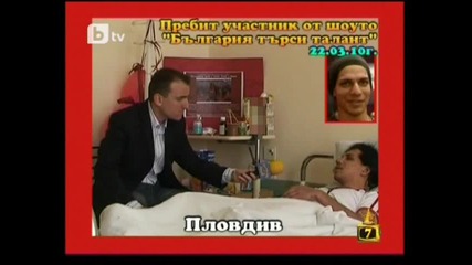 Развитието по случая на българският Роналдиньо , Господари на ефира 09.04.2010 