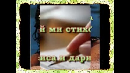 Човек 