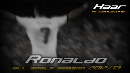 Всички голове на Роналдо през сезон 2012/13