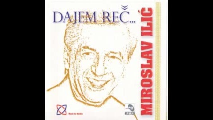 Miroslav Ilic - Sve Pesme 