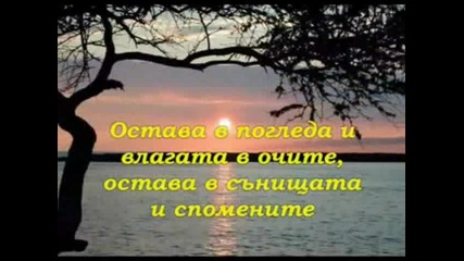 Такава любов... 