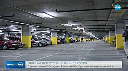 Новините на NOVA (24.10.2019 - 7.00 ч.)