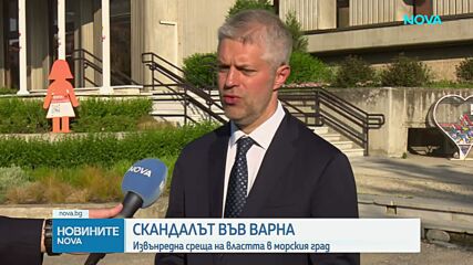 Държавата се задейства по казуса с незаконното строителство в местността „Баба Алино”