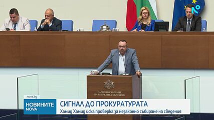 Иван Демерджиев за сигнала от ДПС: Никога не бих разпоредил на служител да извърши нещо незаконно