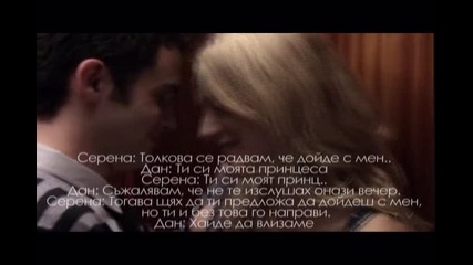 Not Your Birthday 3 епизод