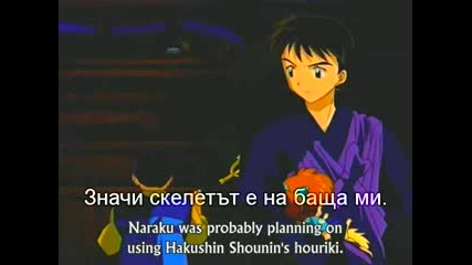 Inuyasha112 Part 1(bg Sub)