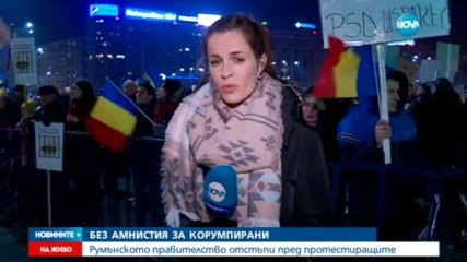 Новините на NOVA (05.02.2017 - централна емисия)