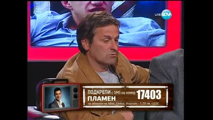 Вип Брадър 2013 04.11.2013 2/3 части