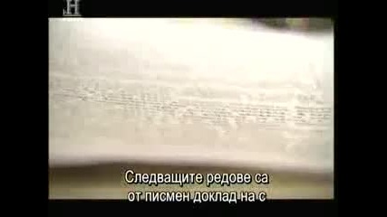 Ufo Files - Russian Roswell 