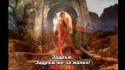 Rednex - Hold Me For A While (превод)