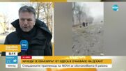 Специалните пратеници на NOVA за обстановката в Украйна