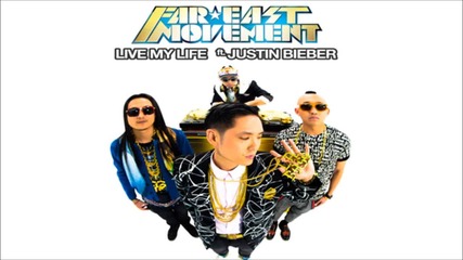 Нова! Far East Movement feat. Justin Bieber - Live My Life
