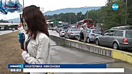 Колона от автомобили на "Кулата" в посока Гърция