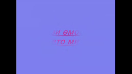 Exclusive Play & Win - Slow Motion+ prevod