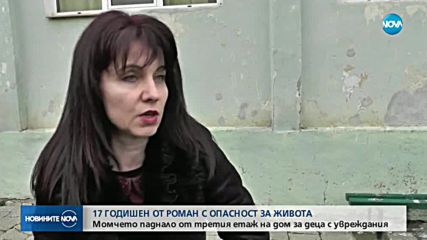 Новините на NOVA (20.02.2018 - следобедна емисия)