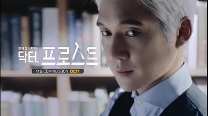 [ Teaser ] Dr. Frost (2014)