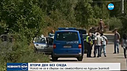 МВР няма данни за искан откуп за изчезналия Адриан Златков