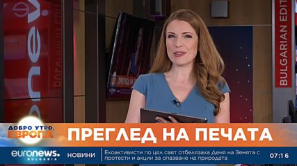 Днес е Световният ден на книгата и авторското право