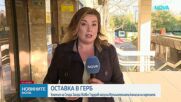 Кметът на Стара Загора се оттегля от ръководството на ГЕРБ
