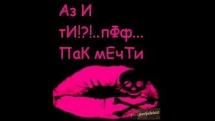 Basshunter - Dotaa.wmv
