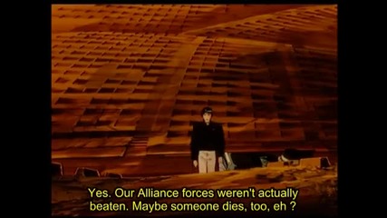 Legend of the Galactic Heroes ep002