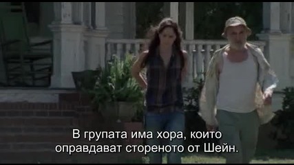 Живите Мъртви Сезон 2 Епизод 8 със Субтитри
