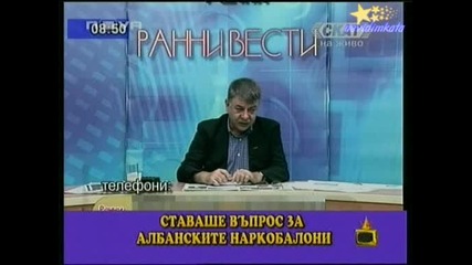 Господари На Ефира-КосьоАлбански Наркобалони08.10.2008