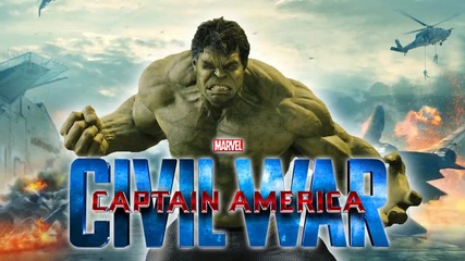 Възможно ли е Хълк да се появи във филма Капитан Америка: Гражданска Война (2016) ?