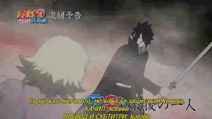 Naruto Shippuuden 488 Preview [bg sub] / H D /