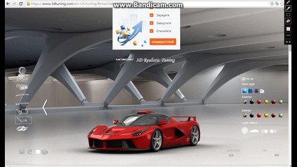Ferrari Laferrari On 3d Tuning