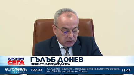 Донев: 48-ото НС нямаше политическата воля да приеме важните закони