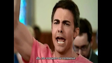 Ван Уайлдър - Вибратори в акция смях