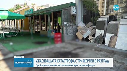 Прокуратурата ще иска постоянен арест за 19-годишния, обвинен за катастрофата с трима убити в Разград