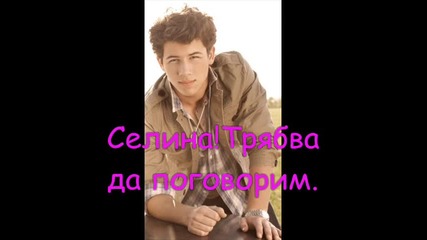 Down ; E5 S2 [ Аз какво правя до теб? ]