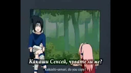 Naruto - Епизод 26 - Bg Subs