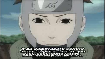 Naruto Shippuuden Епизод.45 [bg Sub]