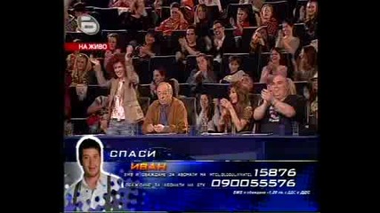 Големи скандали в music idol за и против Иван..минути преди да отпадне!!!:((( 09.04.08 HQ