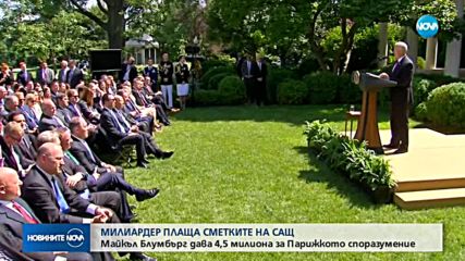 Новините на NOVA (23.04.2018 - 8.00 ч.)