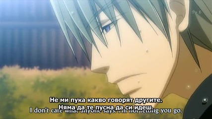 Junjou Romantica 2 - 11 [bg subs]