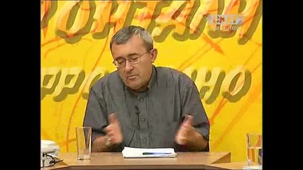 Икономика, тероризъм и политика 3/3