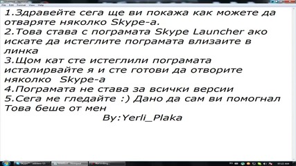 Skype Launcher