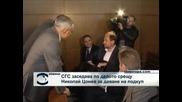 СГС заседава по делото срещу Николай Цонев за даване на подкуп