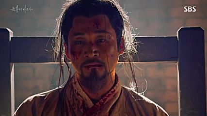 Six Flying Dragons E17 2/2