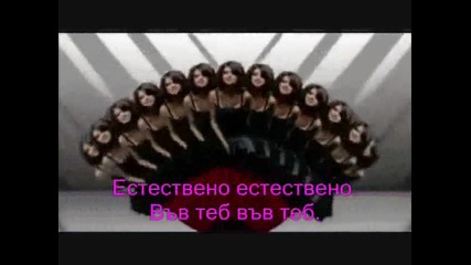 selena gomez - naturally + prevod