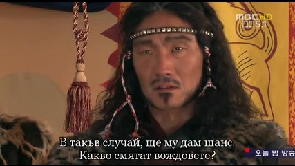 Легендата за четирите Бога на Краля - E21 част 1/4