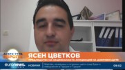 След пороя по Южното Черноморие: Доброволци вече помагат на терен