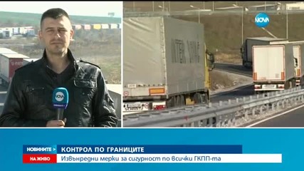 Колона от 15 км извиха тирове на ГКПП "Капитан Андреево"