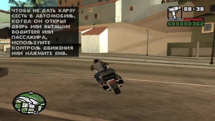 Gta San Andreas (2 chast ) ###